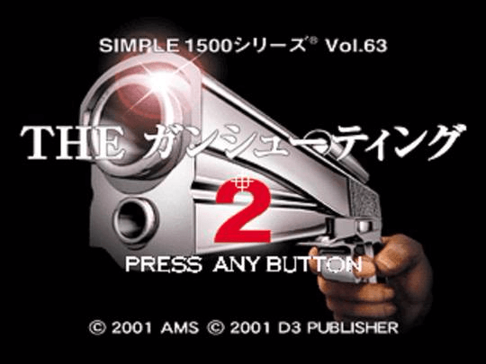 The Billiards screenshot 5 for Playstation